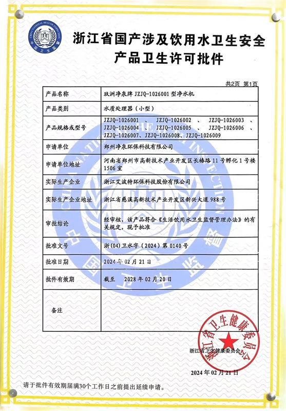 資質(zhì)榮譽(yù)